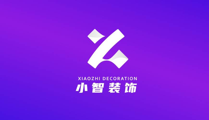 秀峰区画册设计关于品牌识别的未来探索