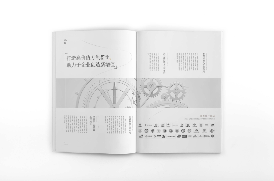 秀峰区画册设计帮您重塑品牌的好处