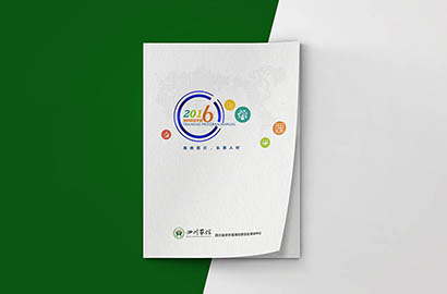 秀峰区画册设计：以场景为媒，打造城市体验的全新入口